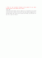 2016 하반기 ABB코리아 3페이지