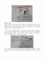 3장 PSpice를 이용한 회로 시뮬레이션 예비 2페이지