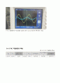 9장 RC 및 RL직렬회로 결과 3페이지