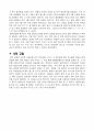 7장 순차논리회로 설계 및 구현(1) 결과 4페이지