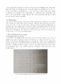 VHDL 실습 (D-FF, JK-FF, 8-bit counter) 예비 3페이지