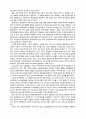 우리나라 사회복지전달체계의 문제점과 개선방안에 대해 서술하시오 5페이지