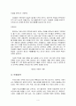 [프로그램 개발과 평가 과제 A+] 프로포절 완성본(국제복지 프로그램, 여성복지 프로그램. 프로그램 필요성, 프로그램 계획, 프로그램 소개, 평가 및 사후관리) 4페이지