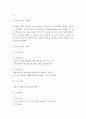 유방암 간호 케이스분석과 유방암 의학적특징과 증상 원인 연구 및 유방암 치료법연구 7페이지