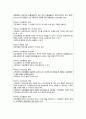 각종 채권미수금 회수방법 및 절차 2페이지