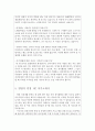 영업직면접질문답변:해외영업직면접 증권사영업직면접 KT&G영업직면접 이마트매장영업직면접 제약회사영업직면접등 7페이지