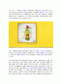 증류주의 종류 4페이지