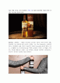 증류주의 종류 5페이지