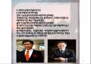 호텔관련 총정리 14페이지