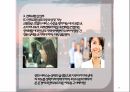 호텔관련 총정리 35페이지