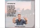 호텔관련 총정리 41페이지