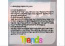 호텔관련 총정리 42페이지