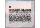 호텔관련 총정리 62페이지