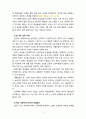 학생인권에 대해 설명하고 현재 학생인권이 침해당하고 있는 사례를 두 가지 제시 한 후 학교사회복지사로서 어떻게 이 문제를 해결할 것인가에 대해 제시하시오. 5페이지