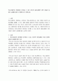 학교사회복지 현장에서 마주할 수 있는 윤리적 갈등상황은 어떤 것들이 있을지 실례를 들어 논의해주시기 바랍니다 2페이지