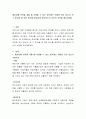 해외진출 전략을 세울 때 사용할 수 있는 방식에는 어떠한 것이 있는지, 또 그 방식들 중 어떤 방식을 중요하게 생각하는지 자신의 의견을 제시하세요 2페이지