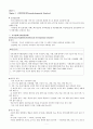 DSM-5 신경발달장애 1페이지