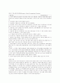 DSM-5 우울증 2페이지