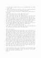 DSM-5 우울증 4페이지