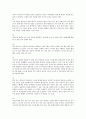 DSM-5 우울증 6페이지