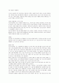 DSM-5 우울증 7페이지
