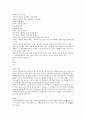 DSM-5 우울증 9페이지