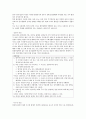 DSM-5 우울증 11페이지