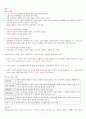 강박 및 관련 장애 Obsessive-Compulsive and Related Disorders 7페이지