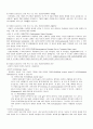뇌손상으로 인한 주요 또는 경도 신경인지장애 Major or Mild Neurocognitive Disorder Due to Traumatic Brain Injury 5페이지