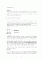 뇌졸중 21페이지