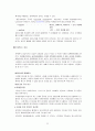 뇌졸중 22페이지