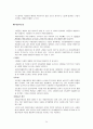 뇌졸중 24페이지