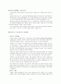 뇌졸중 26페이지