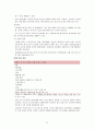 뇌졸중 32페이지