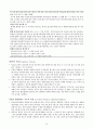 물질-관련 및 중독장애Substance-Related and Addictive Disorders 10페이지