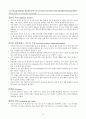 물질-관련 및 중독장애Substance-Related and Addictive Disorders 13페이지