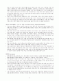 물질-관련 및 중독장애Substance-Related and Addictive Disorders 24페이지