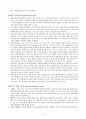 물질-관련 및 중독장애Substance-Related and Addictive Disorders 25페이지