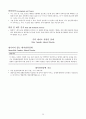 물질-관련 및 중독장애Substance-Related and Addictive Disorders 28페이지