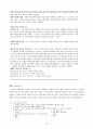 물질-관련 및 중독장애Substance-Related and Addictive Disorders 46페이지