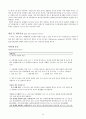 물질-관련 및 중독장애Substance-Related and Addictive Disorders 48페이지
