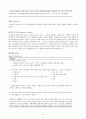 물질-관련 및 중독장애Substance-Related and Addictive Disorders 49페이지