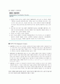 발달성 협응장애 및 틱장애 11페이지