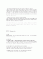 배설장애 Elimination Disorders 7페이지