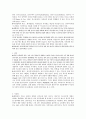 병적도벽, 병적방화(pyromania)  2페이지