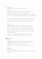불안장애 Anxiety Disorders 26페이지