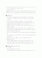 불안장애 Anxiety Disorders 28페이지
