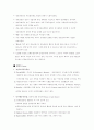 불안장애 Anxiety Disorders 33페이지