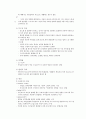성격장애 (Personality Disorders) 이상심리학 7페이지