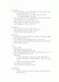성격장애 (Personality Disorders) 이상심리학 17페이지